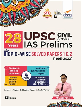 28 Years UPSC Civil Services IAS Prelims PDF