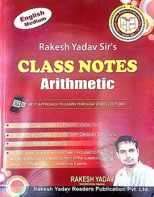 Rakesh Yadav Maths Class Notes PDF