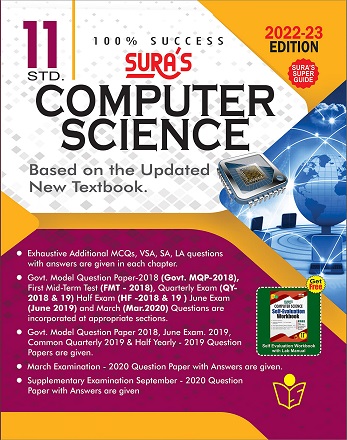 11th Sura Computer Science Book PDF