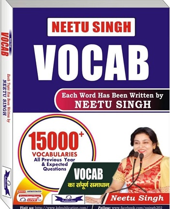 Neetu Singh English Vocab Book PDF