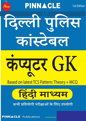 Pinnacle Delhi Police Constable GK Book PDF