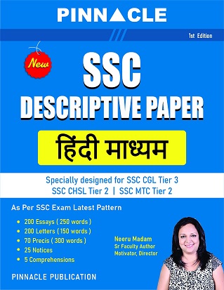 Pinnacle SSC Descriptive Paper Book PDF