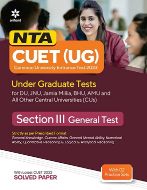 NTA CUET UG 2023 General Test Book PDF