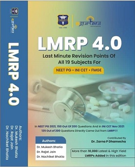 DBMCI Last Minute Revision Points Book LMRP - 4.0