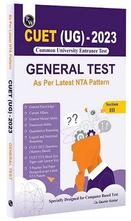 Physics Wallah CUET UG General Test 2023 Book PDF