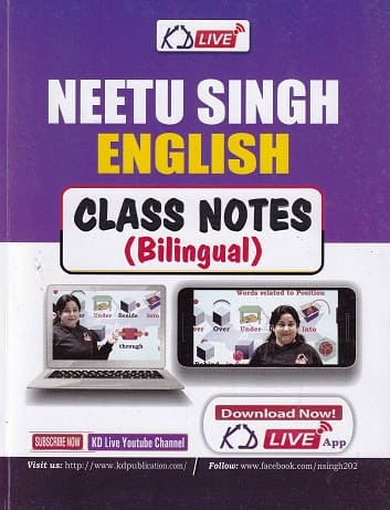 English Class Notes Bilingual Neetu Singh Book PDF
