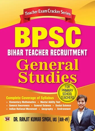 BPSC Bihar Teacher Recruitment General Studies Book PDF