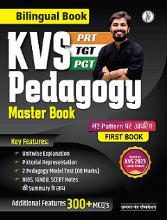 KVS Pedagogy Master Book PDF by Rohit Vaidwan