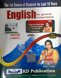 Neetu Singh English Book for General Competition Volume 1 PDF