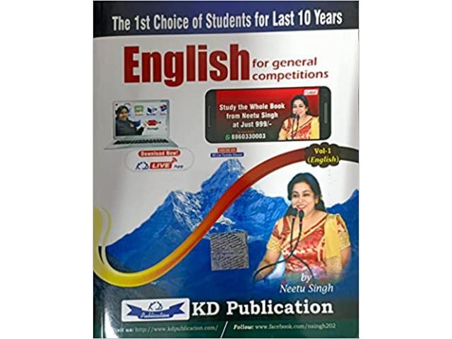 English For General Competitions Book by Neetu Singh - 1/1