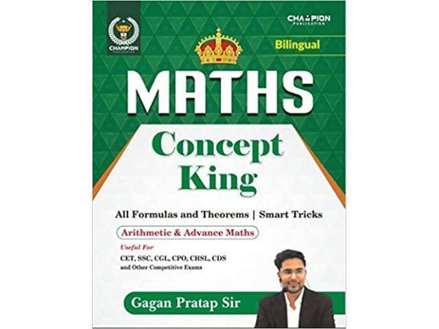 Maths Concept King Book by Gagan Pratap Sir - 1/1