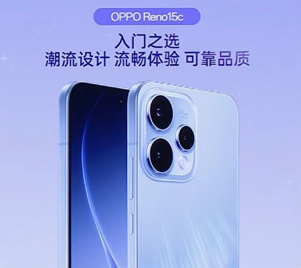 Oppo Reno 15c Leak Reveals Major Upgrades Ahead of December Launch