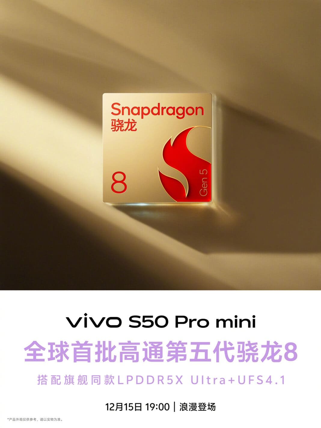 Vivo S50 Pro mini Confirmed with Snapdragon 8 Gen 5: Compact Phone, Flagship Power