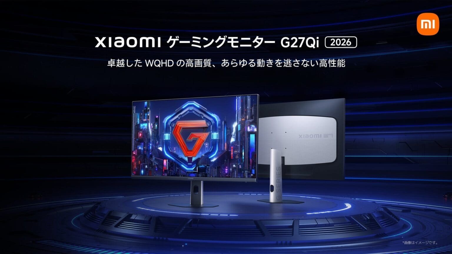 Xiaomi Gaming Monitor G27Qi 2026 and 2K Monitor A27Qi 2026 Launched with 2K Displays and Pro-Level Features
