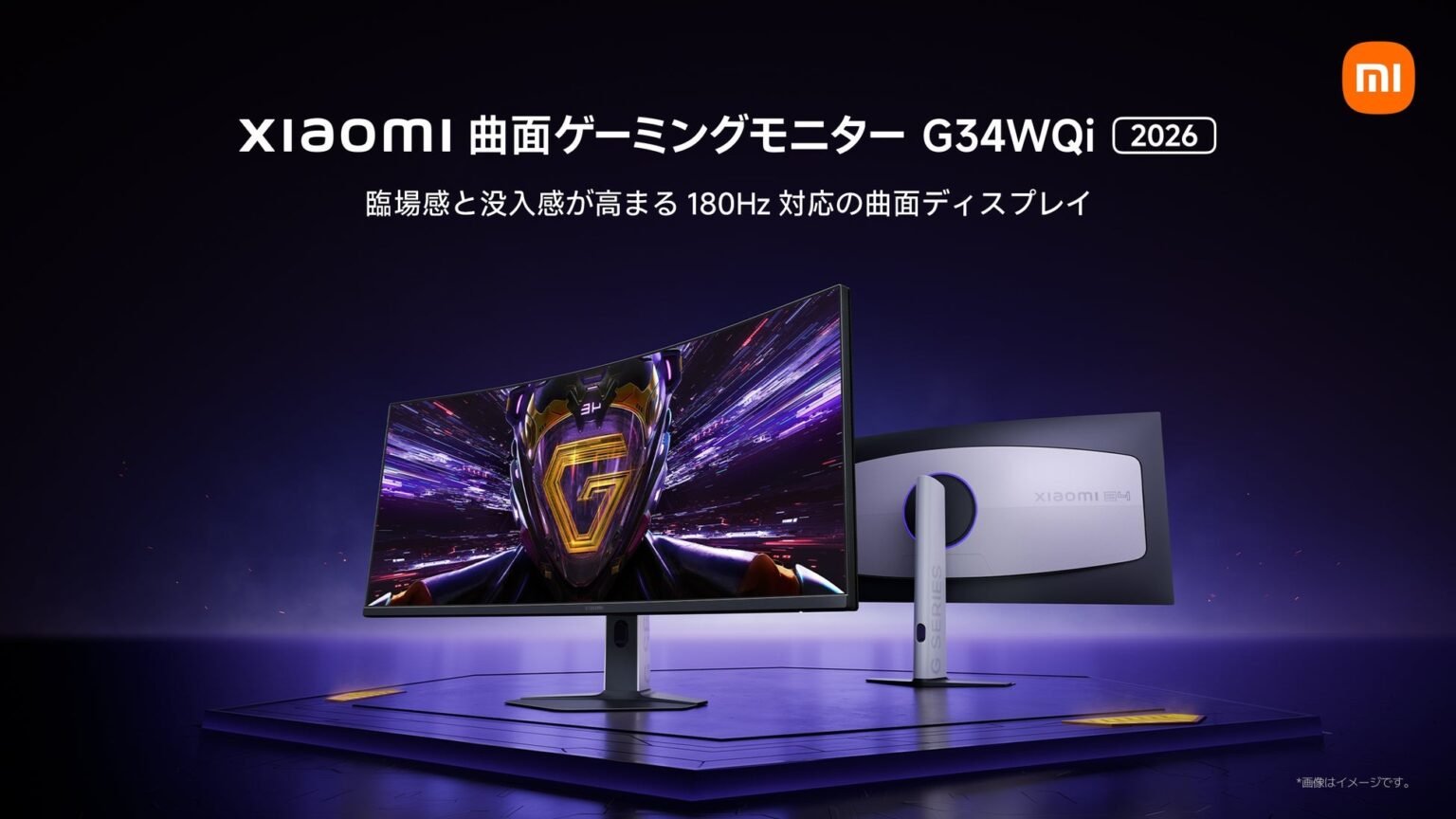 Xiaomi Curved Gaming Monitor G34WQi 2026 Launched with 34-Inch 1500R Ultrawide and 180Hz Refresh Rate
