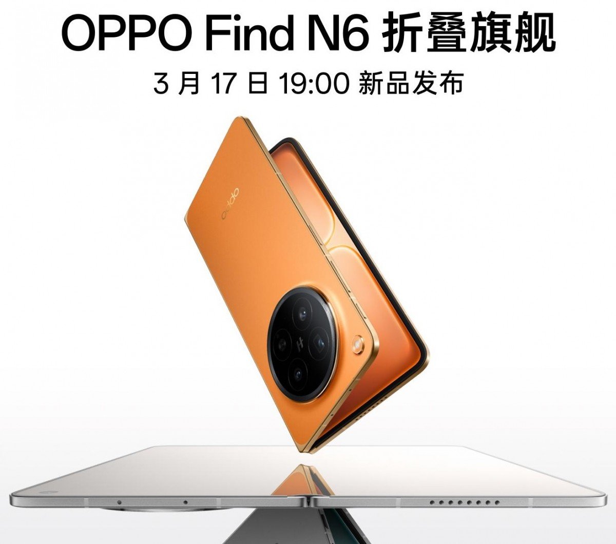 Oppo Find N6 Foldable Launching March 17 with 200MP Hasselblad Camera