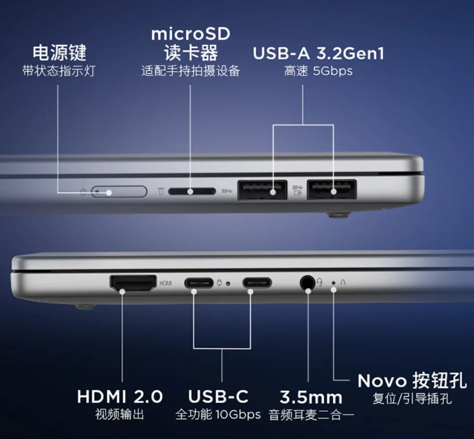 Lenovo Xiaoxin Pro 16 2026 AI Yuanqi Edition 2