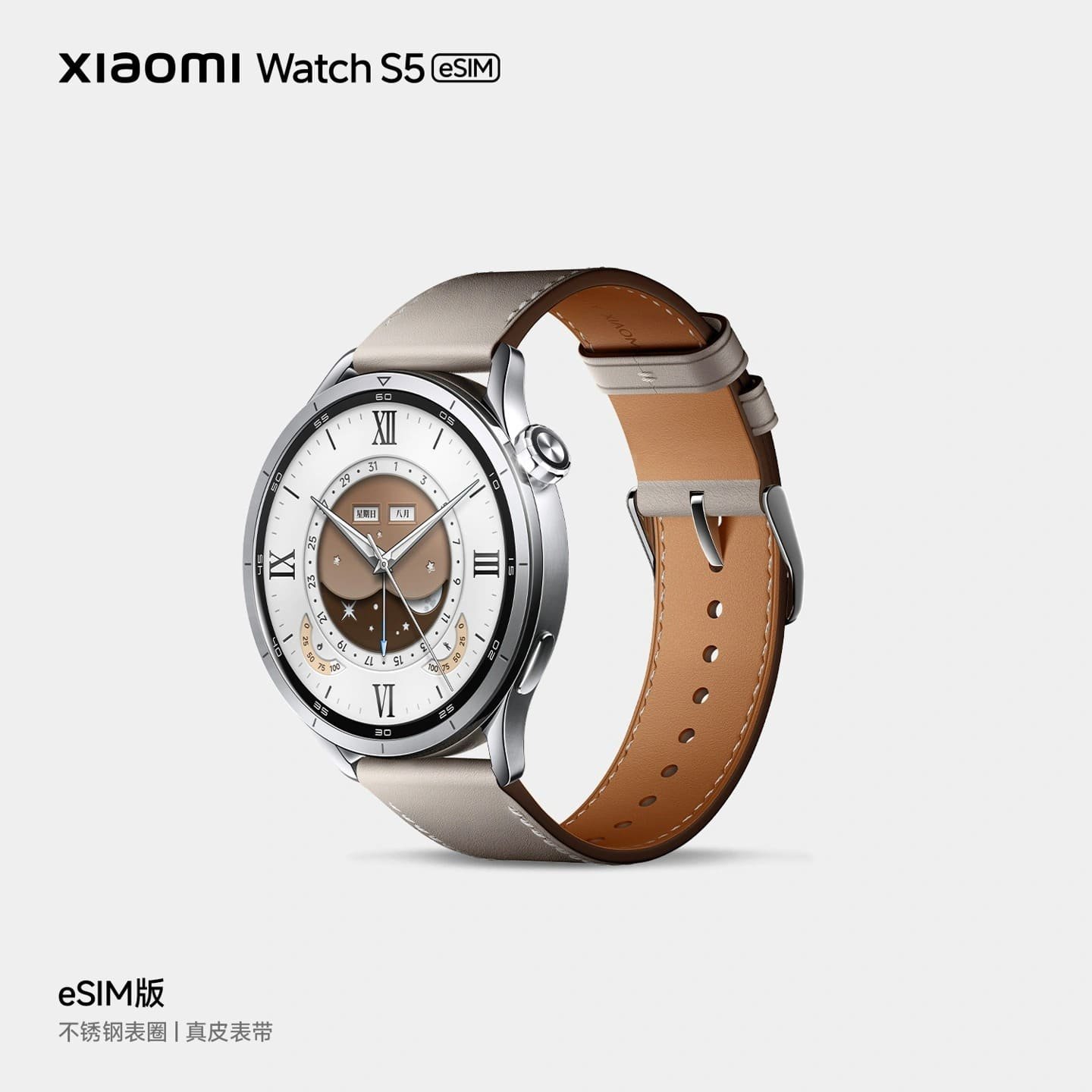 Xiaomi Watch S5 eSIM
