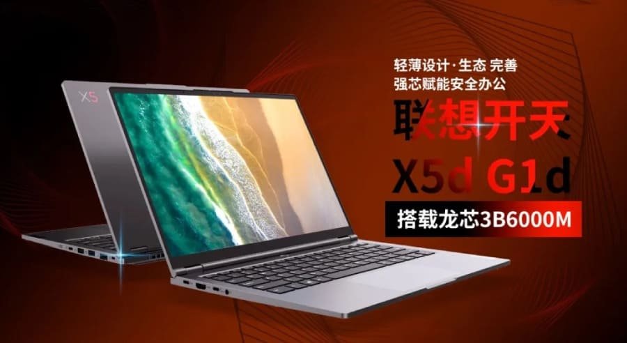 Lenovo Kaitian X5d G1d