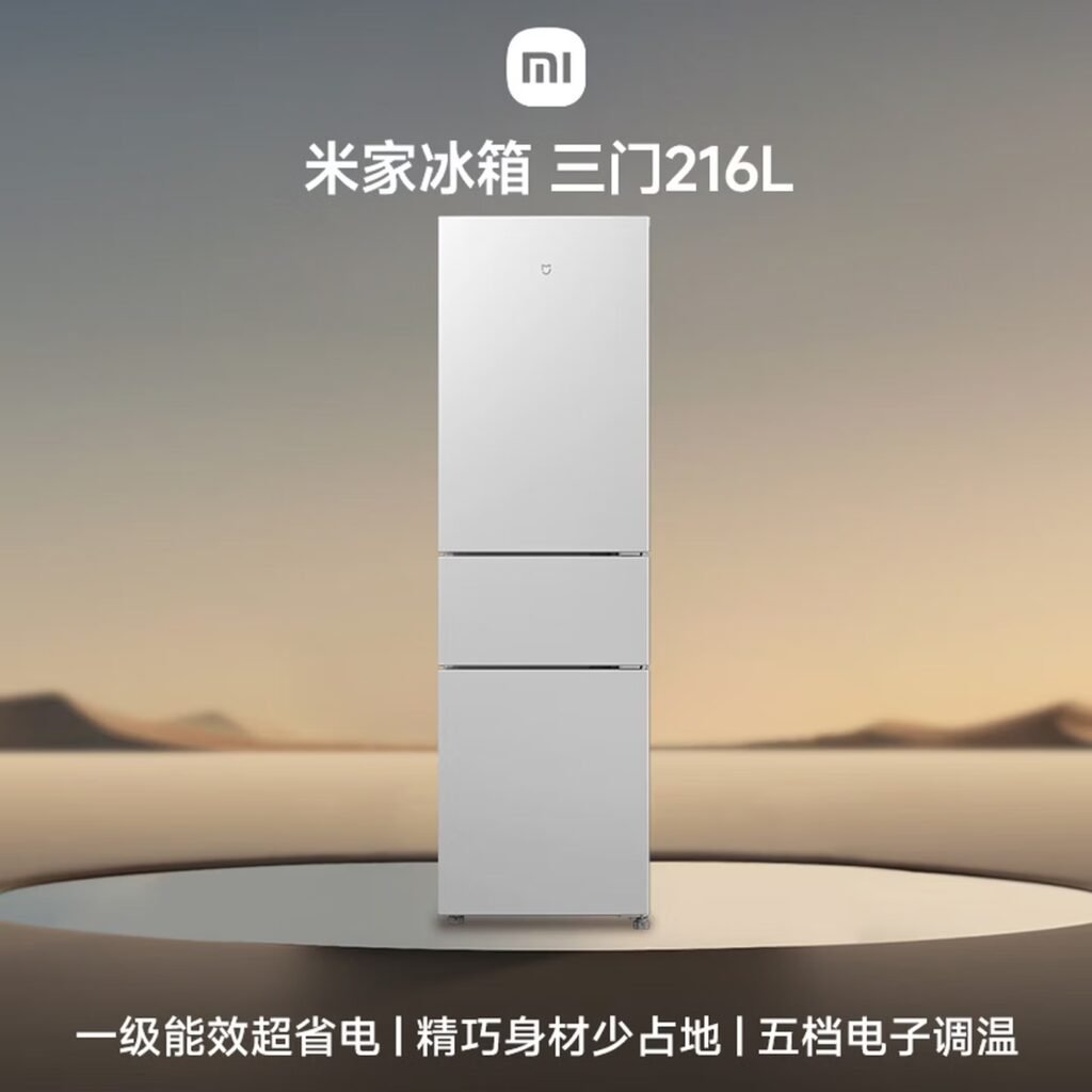 Mijia 186L Double Door Refrigerator 1
