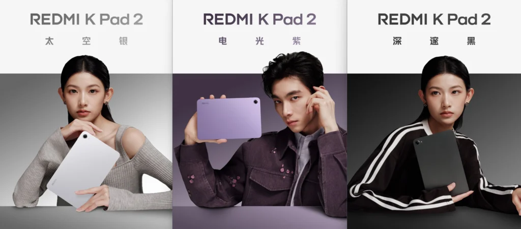 Redmi K Pad 2 Colors