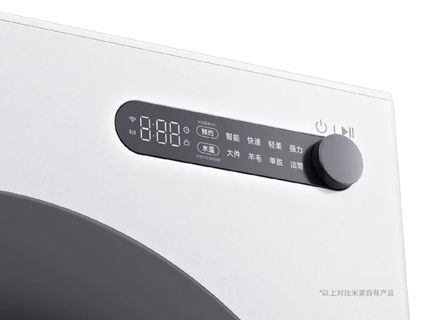 Xiaomi Mijia 10Kg Ultra Slim Washing Machine 1